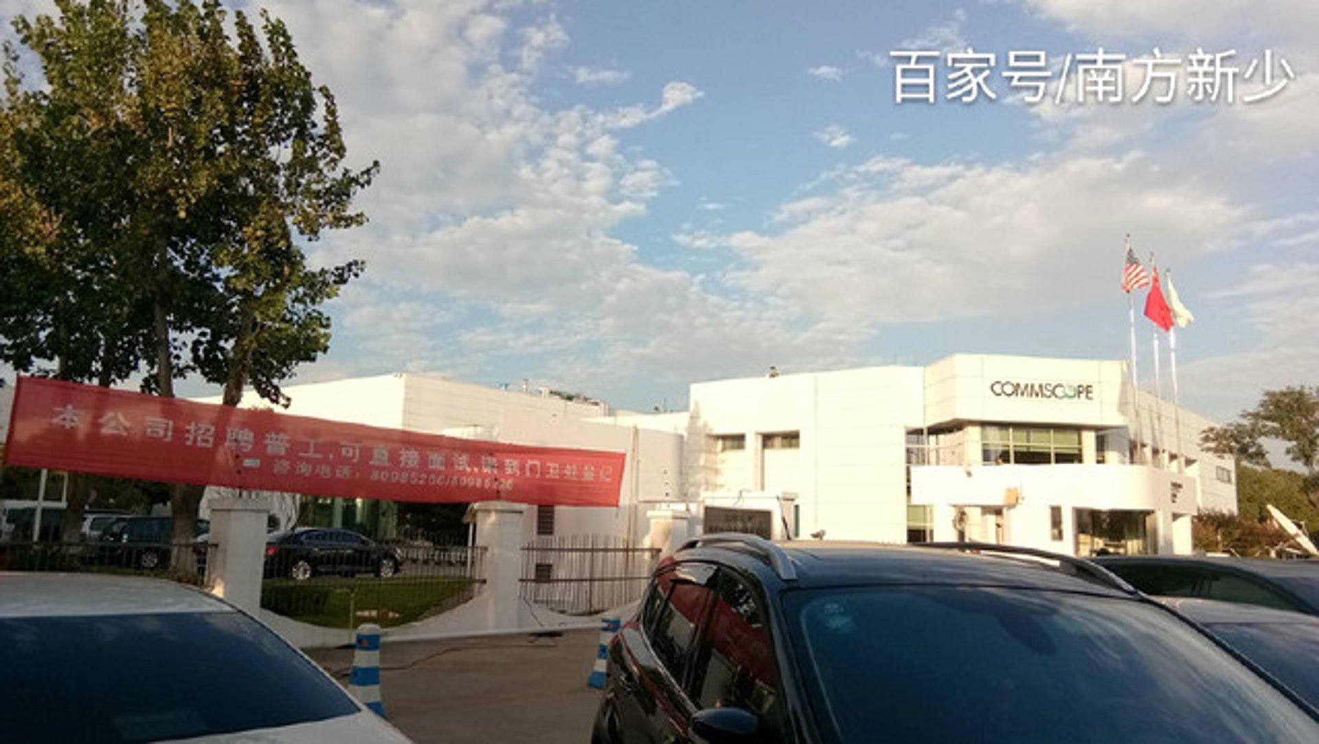 光邦照明
